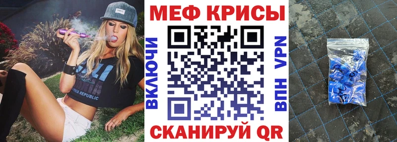 Хочу наркоту Щучье АМФЕТАМИН Cocaine ГАШИШ Мефедрон Марихуана