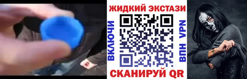 БУТИРАТ GHB  Щучье 