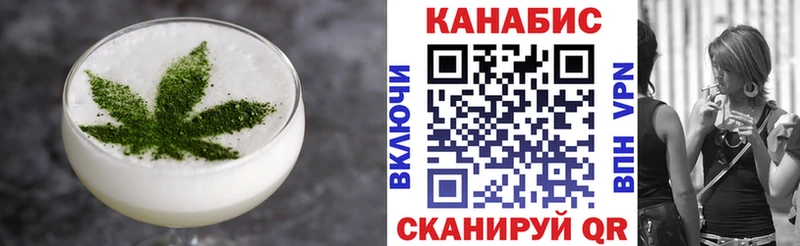 Печенье с ТГК конопля  Щучье 
