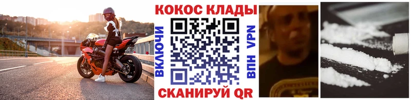 КОКАИН Columbia  Щучье 
