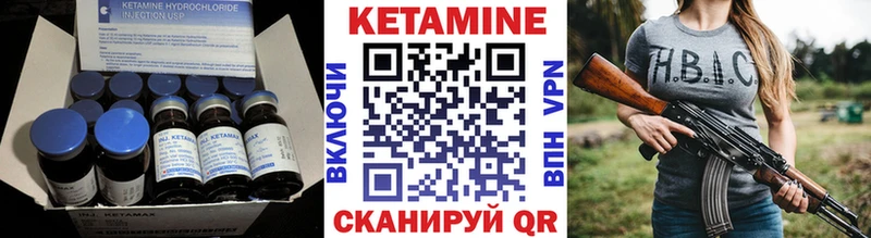 Кетамин ketamine  Щучье 