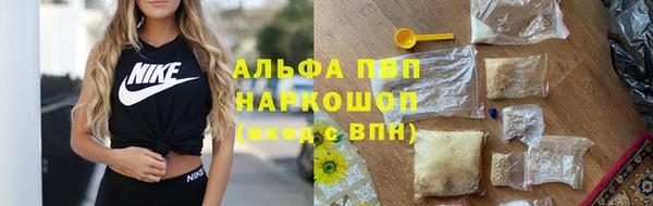 амфетамин Надым