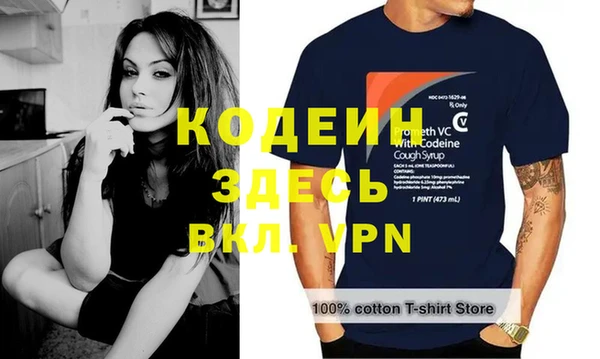 амфетамин Надым