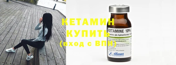 стафф Бежецк