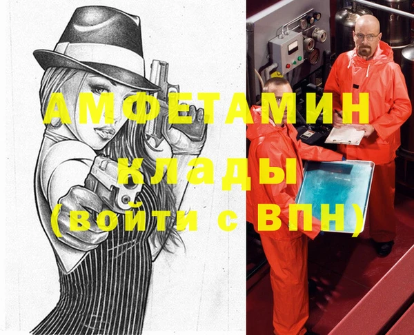 амфетамин Надым