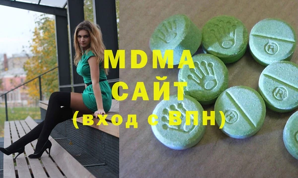 сатива Бикин