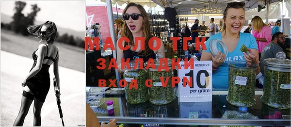 таблы Навашино