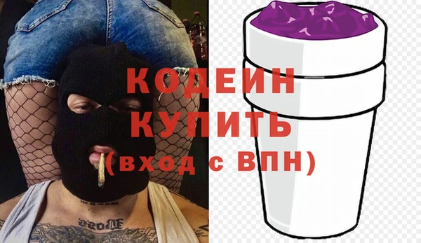 амфетамин Надым
