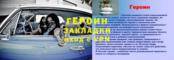 таблы Навашино