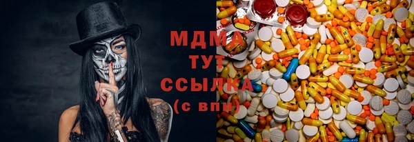 амфетамин Надым