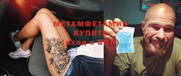 таблы Навашино