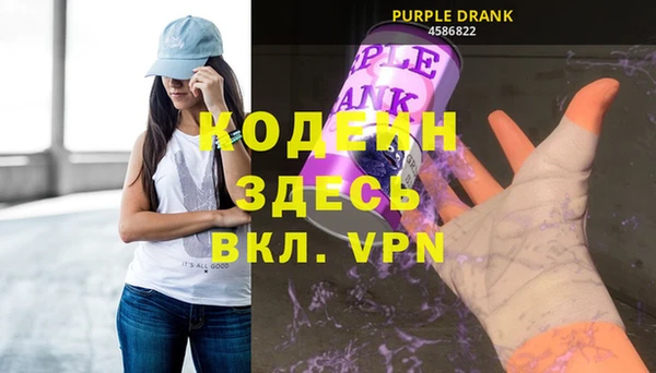 таблы Навашино