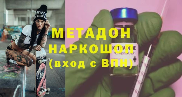 таблы Навашино