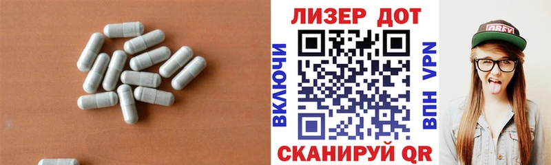Лсд 25 экстази кислота  Щучье 