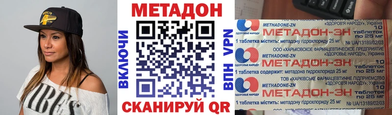 Метадон кристалл  KRAKEN как войти  Щучье 