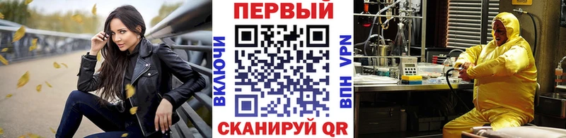 Первитин Methamphetamine  дарк нет клад  Щучье 