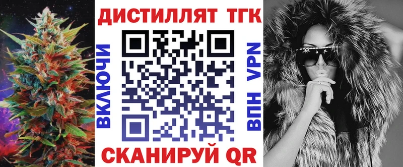как найти закладки  Щучье  Дистиллят ТГК Wax 